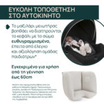 Chicco Καθισματάκι Αυτοκινήτου Kory Plus i-Size για Παιδί 40-85 cm Amber Glow - Image 4