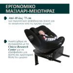 Chicco Καθισματάκι Αυτοκινήτου Everone i-Size για Παιδί 40-150 cm Γκρι - Μαύρο - Image 4