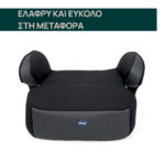 Chicco Καθισματάκι Αυτοκινήτου Quasar Fix i-Size με Isofix για Παιδί 126-150 cm Γκρι - Image 4