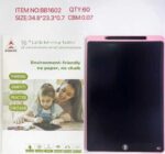 Πίνακας ζωγραφικής LCD - 16" - 215745 - Image 2