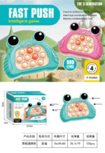 Ηλεκτρονικό παιχνίδι ταχύτητας - Pop it Fidget - 500 - 917198 - Pink - Image 2