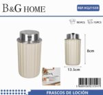 Θήκες κρεμοσάπουνου Dispenser πλαστικές - Σετ 5pcs - Beige - 21559 - Image 2