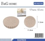Σαπουνοθήκες μπάνιου πλαστικές - Σετ 9pcs - Beige - 21562 - Image 2
