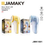 Αποχνουδωτής ρούχων - JMK1501 - Jamaky - 501017 - Yellow - Image 2
