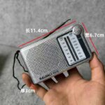 Φορητό ραδιόφωνο mini - PR-18 - 241427 - Image 4