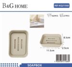 Σαπουνοθήκες μπάνιου πλαστικές - Σετ 9pcs - Beige - 21568 - Image 2