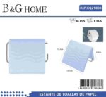 Βάση ρολού τουαλέτας - Light Blue - 21808 - Image 2