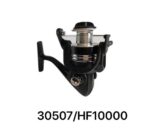 Μηχανάκι ψαρέματος - HF10000 - 930507 - Image 4