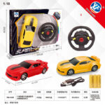 Τηλεκατευθυνόμενο αυτοκίνητο - 789-402B - 917547 - Image 2