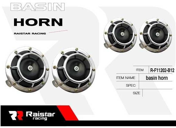 Κόρνα οχημάτων - Basin Horn - R-F11202-B12 - 180121