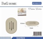 Σαπουνοθήκες μπάνιου πλαστικές - Σετ 9pcs - Beige - 21574 - Image 2
