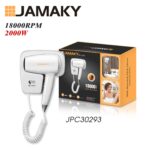 Πιστολάκι μαλλιών ξενοδοχείου - JPC30293 - 029304 - Image 3