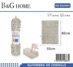 Πατάκι μπάνιου - M0832 - 50x80cm - Beige - 20883 - Image 2