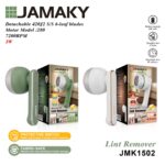 Αποχνουδωτής ρούχων - JMK1502 - Jamaky - 502018 - White - Image 2