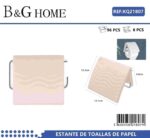 Βάση ρολού τουαλέτας - Beige - 21807 - Image 2