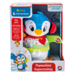 Baby Clementoni Βρεφικό Παιχνίδι Πιγκουίνος Χορευτούλης Για 12+ Μηνών - Image 4