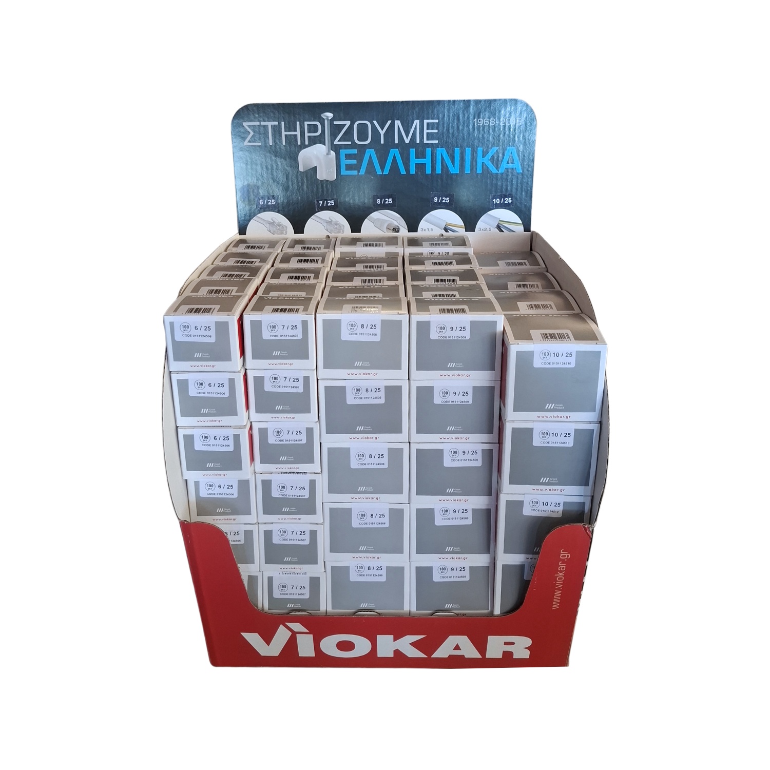 02-4520 Viokar Σταντ με στερεωτικά καρφιά (ρόκα) 6,7,8,9,10/25mm - Image 1