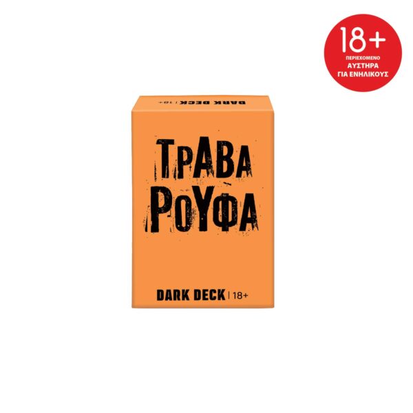 AS Games Επιτραπέζιο Παιχνίδι Με Κάρτες Dark Deck Τράβα Ρούφα Για Ηλικίες 18+ Χρονών Και 3+ Παίκτες