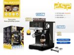 Μηχανή Espresso με μύλο - KA3123 - DSP - 617826 - Image 2