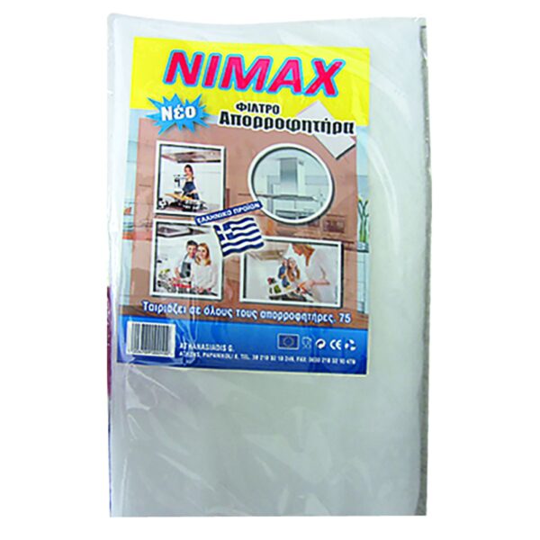 Φίλτρο Απορροφητήρα 60gr, πάχος=1,5cm 75x46cm Homie 101440