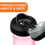 Chicco Ποτηράκι Kids Ροζ Για 24+ Μηνών - Image 2