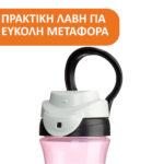 Chicco Ποτηράκι Kids Ροζ Για 24+ Μηνών - Image 4