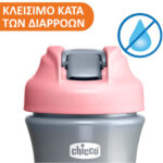 Chicco Ποτηράκι Pop Up Ροζ Για 24+ Μηνών - Image 2