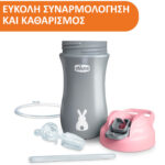 Chicco Ποτηράκι Pop Up Ροζ Για 24+ Μηνών - Image 4