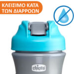 Chicco Ποτηράκι Kids Pop Up Σιέλ Για 24+ Μηνών - Image 2