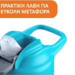 Chicco Ποτηράκι Kids Pop Up Σιέλ Για 24+ Μηνών - Image 3