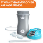 Chicco Ποτηράκι Kids Pop Up Σιέλ Για 24+ Μηνών - Image 4