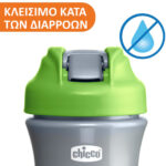 Chicco Ποτηράκι Pop Up Πράσινο Για 24+ Μηνών - Image 2
