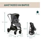 Chicco Καρότσι Μωρού Bellagio Black Satin για Παιδί έως 22kg - Image 2