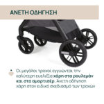 Chicco Καρότσι Μωρού Bellagio Black Satin για Παιδί έως 22kg - Image 4