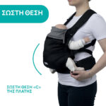 Chicco Μάρσιπος Skin Fit Warm Beige για Παιδί έως 9 kg - Image 3