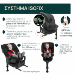 Chicco Καθισματάκι Αυτοκινήτου Bi-Seat i-Size Air Xωρίς Βάση για Παιδί 61-150 cm Μαύρο - Image 2