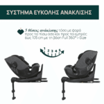 Chicco Καθισματάκι Αυτοκινήτου Bi-Seat i-Size Air Xωρίς Βάση για Παιδί 61-150 cm Μαύρο - Image 4