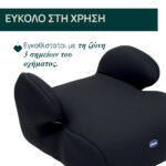 Chicco Καθισματάκι Αυτοκινήτου Quasar i-Size με Isofix για Παιδί 126-150 cm Μαύρο - Image 2