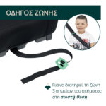 Chicco Καθισματάκι Αυτοκινήτου Quasar i-Size με Isofix για Παιδί 126-150 cm Μαύρο - Image 3